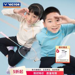 威克多 官方棉感亲肤羽毛球青少年针织童连帽卫衣 T-57030