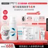 科瑞肤 毛孔精华3.0/30ml+兜底面霜2.0轻盈型50g