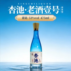 杏池 山西杏池老窖清香型白酒蓝钻53度纯粮食酿造固态法白酒475ml*1瓶