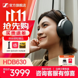 森海塞尔 HDB 630 无线蓝牙降噪 黑色 头戴式耳机