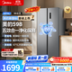 美的 2026新款598对开门冰箱，571L大容量，一级能效双变频，风冷无霜，PT净化净味，超薄家用