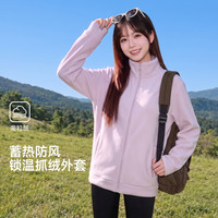 回力 月黑专享价：2026冬季新款立领外套女宽松休闲百搭摇粒绒开衫保暖防寒上衣