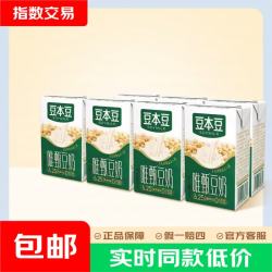 豆本豆 豆奶儿童营养学生早餐奶下午茶 豆本豆唯甄原味豆奶250ml*6盒