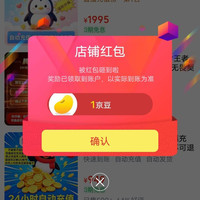 关注1京豆。郡科专营店