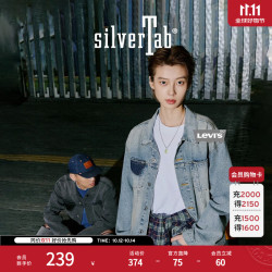 Levi's ®SilverTab™25年春夏男士美式复古时尚牛仔夹克外套 灰色 004GI-0000 M