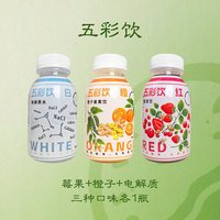 久肴五彩饮狗猫咪骗水营养补充饮料补水零食嘘嘘顺畅