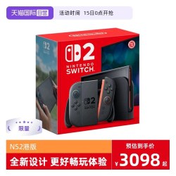 任天堂 Switch2 家用游戏机 港版 多语言版本 单机