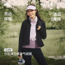 蕉下 外套女秋冬新款轻薄羽绒服防风防雨防晒高弹力帽子可收外套CL019 漫暮黑 M