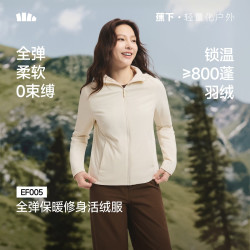 蕉下 活绒连帽外套女新款弹力户外运动防风保暖抗湿冷薄款外套EF005 原露米 S