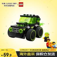 乐高 积木玩具 城市组 60484旋风车队霹雳游侠 5岁+儿童玩具生日礼物