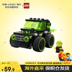 乐高 积木玩具 城市组 60484旋风车队霹雳游侠 5岁+儿童玩具生日礼物