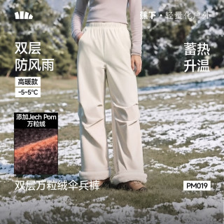 蕉下 工装裤女 加绒款 原露米 M 女士休闲裤