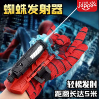JEPPE 蜘蛛丝发射器玩具儿童手腕吸盘软弹吐丝手套玩具男孩生日礼物