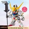 万代 SD高达 EX-STANDARD 010 高达 巴巴托斯