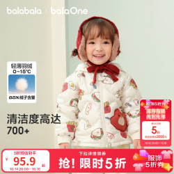 巴拉巴拉 balaOne儿童羽绒服女童男童2025年冬季宝宝可爱保暖外套 白红小熊薯条00366-白鸭绒 90 (充绒量28g)