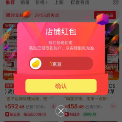 膳魔师厨具京东自营旗舰店关注1京豆，来领。