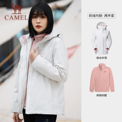 骆驼 冲锋衣三合一抓绒内胆可拆秋冬防水登山服