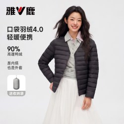 雅鹿 轻薄排骨羽绒服内胆女2026新款短款无领叠穿打底内恤保暖外套