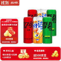 可口可乐 无糖可乐雪碧组合装 330ml*6罐 碳酸饮料