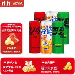可口可乐 无糖可乐雪碧组合装 330ml*6罐 碳酸饮料