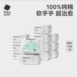 babycare 兔兔棉柔巾 100%纯棉 100抽＊6包