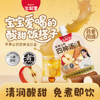 生和堂 苹果山药四神汤120ml饮品清润儿童饮养生水饮品 10袋四神汤120ml