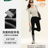 松山棉店 小暖羊4.0 女士羊毛保暖裤 打底裤 中厚暖320(-5~5°C)