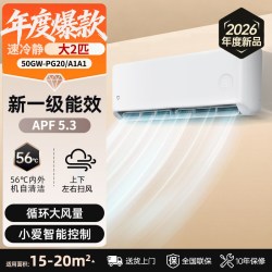 小米 MIJIA 米家 巨省电Pro系列 NA/V1A1 新一级能效 壁挂式空调