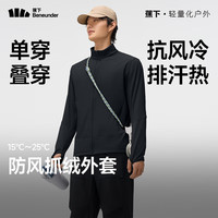 蕉下 防风微绒外套 漫暮黑 XL 男士夹克