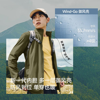 蕉下 防风微绒外套 漫暮黑 XL 男士夹克