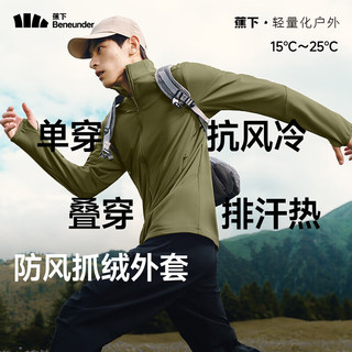 蕉下 防风微绒外套 漫暮黑 XL 男士夹克