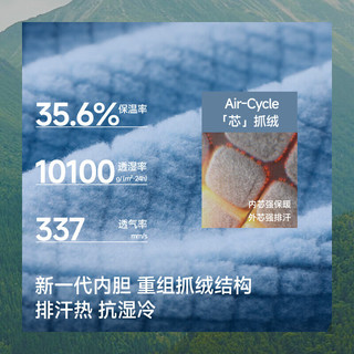 蕉下 防风微绒外套 漫暮黑 XL 男士夹克