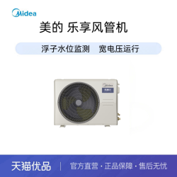 美的 一拖一变频智能空调2匹 一级能效 乐享4代风管机-不含安装