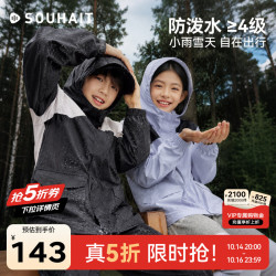 水孩儿 童装加绒外套男童女童2026秋冬新款大童连帽防风上衣大码亲子装 藏蓝 170
