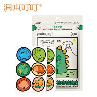 值友专享：润本 其他驱蚊驱虫用品 60贴