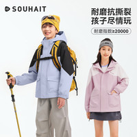 水孩儿 童装加绒外套男童女童2026秋冬新款大童连帽防风上衣大码亲子装 柔雾蓝 170