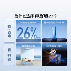 TCL 空调大1.5匹家用挂机新一级能效AI真省电air变频冷暖卧室空调