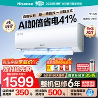 移动端：海信 舒适家系列 KFR-35GW/E370-X1 新一级能效 壁挂式空调 1.5匹