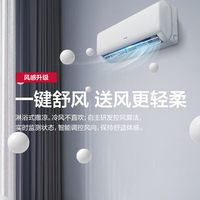 奥克斯 KFR-35GW/BpR3AQF19(B1) 一级变频冷暖 壁挂式空调