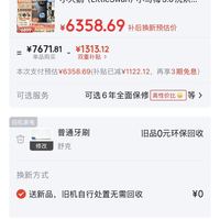 订单截图缩略图
