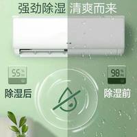 奥克斯 KFR-33GW/BpR3PQK16(B1) 新一级能效 壁挂式空调
