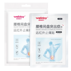 维德 腰椎间盘突出症膏药贴 16贴 加强巩固装