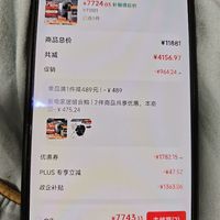 订单截图缩略图