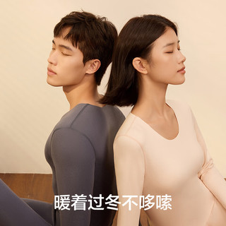 有棵树 无痕微磨毛 保暖内衣套装 男款 黑色 L