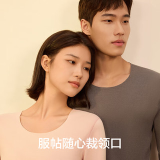 有棵树 无痕微磨毛 保暖内衣套装 男款 黑色 L