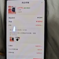 订单截图缩略图