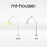 米兰梦家居 北欧长臂摇臂钓鱼落地灯