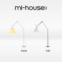 米兰梦家居 北欧长臂摇臂钓鱼落地灯
