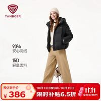 坦博尔 TB5530362D 短款羽绒服 黑色 XS