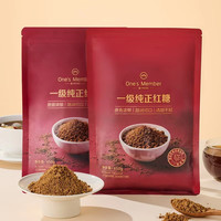 1号会员店 古法纯正红糖450g*2袋冲饮馒头调色烘焙